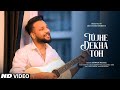 Tujhe Dekha Toh - Cover Song | Old Song New Version Hindi | Romantic Hindi Song | Ashwani Machal