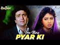 Tere Mere Pyar Ki - Lyrical | Banjaran | Rishi Kapoor, Sridevi | Mohammed Aziz, Kavita Krishnamurthy
