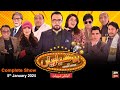 Hoshyarian | Haroon Rafiq | Election Special | Comedy Show | 5th January 2024