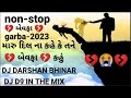 maru dil na kahe ke tane 💔bewafa💔 kahu 💔bewafa💔 non-stop garba-2023 DJ DARSHAN BHINAR