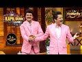 असली और नकली Udit Narayan जी में छिड़ी जंग | The Kapil Sharma Show Season 2 | Best Moments