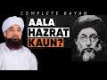 Untold Stories of Ahmed Raza Khan Barelvi, How Ala Hazrat Lived His Life ? Raza Saqib Mustafai