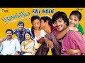 Kotha Bangaru Lokam Telugu Full Movie 4K | Varun Sandesh | Shweta Basu Prasad | Mango Telugu Cinema