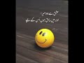 Poetry in Urdu , Urdu sad poetry , Heart touching poetry , 2 lines Urdu poetry