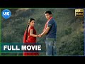 Unakkum Enakkum - Tamil Full Movie | Jayam Ravi | Trisha | Devi Sri Prasad
