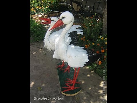 Аист поделки из пластиковой бутылки