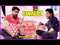King Liar Malayalam Movie | King Liar Full Movie Comedy Pt -1 | Dileep | Madonna | Lal