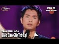Trần Thái Hòa - Biết Bao Giờ Trở Lại (PBN77 & Music Box #26)