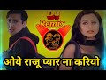 Oye Raju Pyar Na Kariyo Dj Remix Song Hadh Kar Di Aapne Govinda Rani Mukherjee Dj Puspendra Sagar