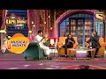 The Kapil Sharma Show | Ajay - Atul ने बनाया "Dhadak" के साथ एक Interesting माहौल | Musical Nights