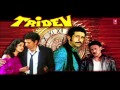 Main Teri Mohabbat Mein Full Song (Audio) | Tridev | Sunny Deol, Madhuri Dixit