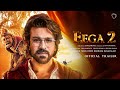 EEGA 2 Official Trailer | Ramcharan | Samantha | Nani | S S Rajamouli | M M Keeravani | Makkhi 2