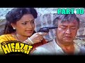 Hifazat (1987) - Part 10 l Blockbuster Hindi Movie | Anil Kapoor, Madhuri Dixit, Ashok Kumar, Nutan