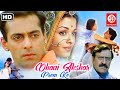 Dhaai Akshar Prem Ke Full Movie | Salman Khan | Aishwarya Rai | Abhishek Bachchan | Sonali Bendre HD