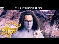 Shani - 24th February 2017 - शनि - Full Episode (HD)