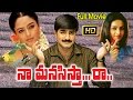 Naa Manasista Raa Telugu Movie || Srikanth, Soundarya, Richa || Ganesh Videos