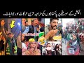 pakistani funny moments on election 2024 😂😜 || pakistani funny video/pakistani politicians