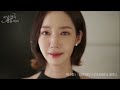 Car, The Garden — My All Dreams Come True (Marry My Husband OST Part.3) (Sub Español + Rom + Hangul)