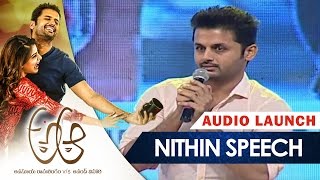 Nithin Speech || A Aa Audio Launch 