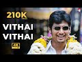 Vithai Vithai Video Song 4K | Kacheri Arambam | Jeeva | D.Imman | Star Music Spot