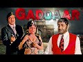 Gaddaar Full Movie | Vinod Khanna | Yogeeta Bali | ज़बरदस्त हिंदी एक्शन मूवी | Bollywood Action Movie
