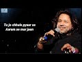 Saiyaan (Lyrics) Kailash Kher, Sufi song