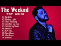 The Weeknd | ザ・ウィークエンド歌手の最高の歌