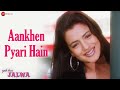 Aankhen Pyari Hain |  Yeh Hai Jalwa | Salman Khan, Amisha Patel | Alka Yagnik, Kumar Sanu | Himesh