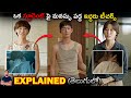 ఒక స్టూడెంట్ పై మనస్సు పడ్డ ఇద్దరు టీచర్స్  | Misbehavior (2016) Film Explained in Telugu