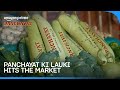 Panchayat Ki Lauki Hits The Market | New Season | Prime Video India