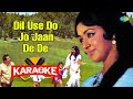 Dil Use Do Jo Jaan De De - Karaoke with Lyrics | Asha Bhosle,Mohammed Rafi | Shankar-Jaikishan