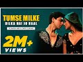 Tumse Milke Dilka Hai Jo Haal | Club Mix | Main Hoon Na | Shahrukh Khan | DJ Ravish & DJ Chico