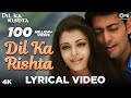 Dil Ka Rishta Lyrical - Dil Ka Rishta | Aishwariya Rai, Arjun Rampal, Priyanshu | Alka, Udit, Kumar