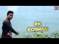 Nagpuri Nagpuri Dance Video Song 2017 | Phoolon sa Chehra Tera | Akash Lohra | Singer Raju