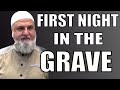First Night in the Grave - What Happens Next? | Ustadh Mohamad Baajour