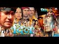 HD दिल Bhojpuri Full Film | Dil -  Bhojpuri Full Movie | Dinesl Lal Yadav "Nirahua", Pakhi Hegde