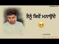 After Breakup 🥺💔 Emotional Punjabi Shayari Status ( VOICE - REYMAN )