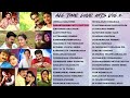 All Time Love Hits Malayalam Vol.2 Malayalam Songs Jukebox