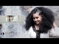 Nguse Abadi - ZEMAY (ዘማይ) New Ethiopian Traditional Music 2018 (Official Video)