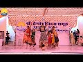 राजस्थानी सांस्कृतिक नृत्य : सृजन 2024