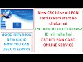 NEW CSC ID PE UTI PAN SERVICES ACTIVATION 2024 #csc #cscvle  #cscupdate #digipay #uti