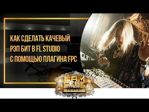 Как сделать 8 битную музыку Как сделать 8 битную музыку