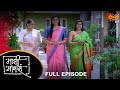 Maajhi Maanasa - Full Episode | 26 Apr 2024 | Full Ep FREE on SUN NXT |Sun Marathi