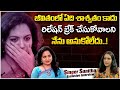 Singer Sunitha Emotional Words About Her Life || Singer Sunitha Latest Interview || iDream Exclusive