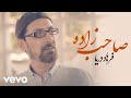 Farhad Darya - Sahibzadah (Official Video)