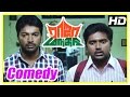 Raja Manthiri Tamil Movie | Comedy Scenes | Part 1 | Kaali Venkat | Kalaiarasan | Bala Saravanan