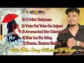 New Top Song Micheal Pathor Adivasi Or Jhumur New Top 5 Song