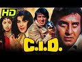 विनोद खन्ना की जबरदस्त एक्शन फिल्म - सी आई डी (1990) | Vinod Khanna, Amrita Singh, Juhi Chawla