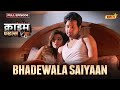Bhadewala Saiyaan | Crime Files - FULL EPISODE | नई कहानी | Ravi Kishan | Ishara TV