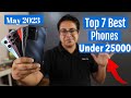 Top 7 Best Phones Under 25000 in May-June 2023 I Hindi